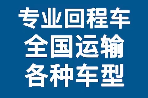 天津到六盤(pán)水物流公司-專線2022已更新(市區(qū)縣-取送)