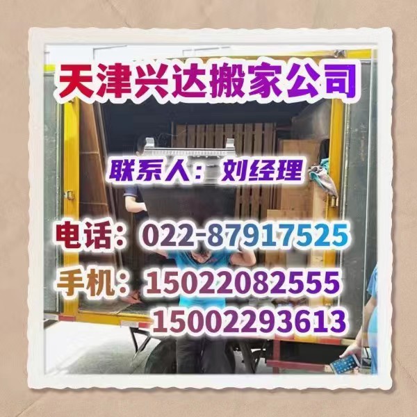 天津到玉林物流公司//天津到玉林物流專線/2023+省市縣+鄉(xiāng)鎮(zhèn)+快+閃+送